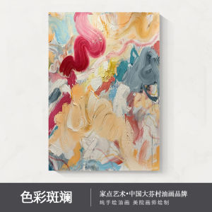 Handmade Painting Color Texture Entrance Painting Modern Minimalist Living Room Sofa Background Wall Large Abstract Paintingfor Hanging