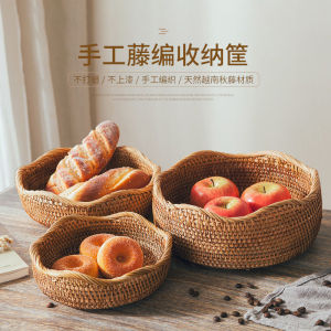 Wicker Fruit Basket Storage Tray Living Room Bamboo Woven Fruit Plate Baskets Desktop Platter Home Use Steamed Bun Basket