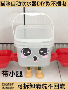 Portable Automatic Pet Cat Drinking Water Machine Large Capacity No Electric Plug in Pet Smart Water Dispenser Cat Waterer