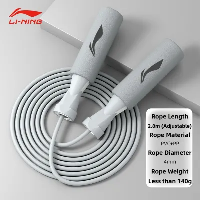 Li-Ning | Fitness Weight Loss Bearing Jump Rope Cordless