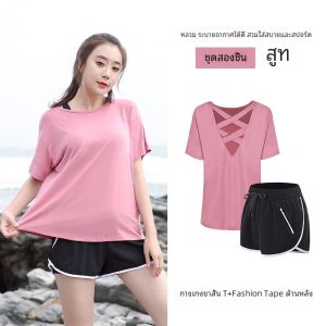 ชุดโยคะฤดูร้อนสำหรับผู้หญิงไซส์ใหญ่ ชุดออกกำลังกาย วิ่ง ลดน้ำหนัก กระโปรงสั้น แขนสั้น ผ้าโพลีเอสเตอร์ ฤดูใบไม้ผลิและฤดูร้อน