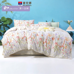 Bravo | Floral Printed Bed Set