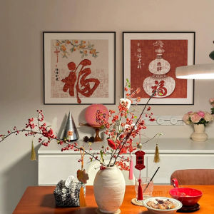 Fu Symbol Gourd Decorative Painting Square
