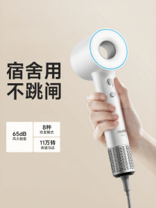AUX | AUX Student Hair Dryer Low Power Fast Dry Hair Care 500W 800W Negative Ion Protection for Dormitory Use Professional Styling