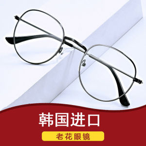Ultra-Light Fashionable Gold Wire Frame Oval Shape Reading Glasses for Men And Women Shatar Brand Functional Eyeglasses