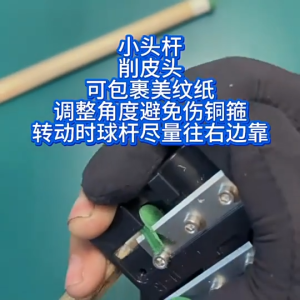 Combo bộ dụng cụ Gọt đầu cơ bi-a - Dụng cụ sửa đầu cơ bi-a dụng cụ thay đầu cơ bi-a dụng cụ sửa cơ dụng cụ sửa đầu tẩy Tặng Kèm Dao