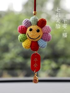 Handwoven Car Hanging Ornament Premium Quality Interior Decoration Creative Safety Decorations for Car Girls