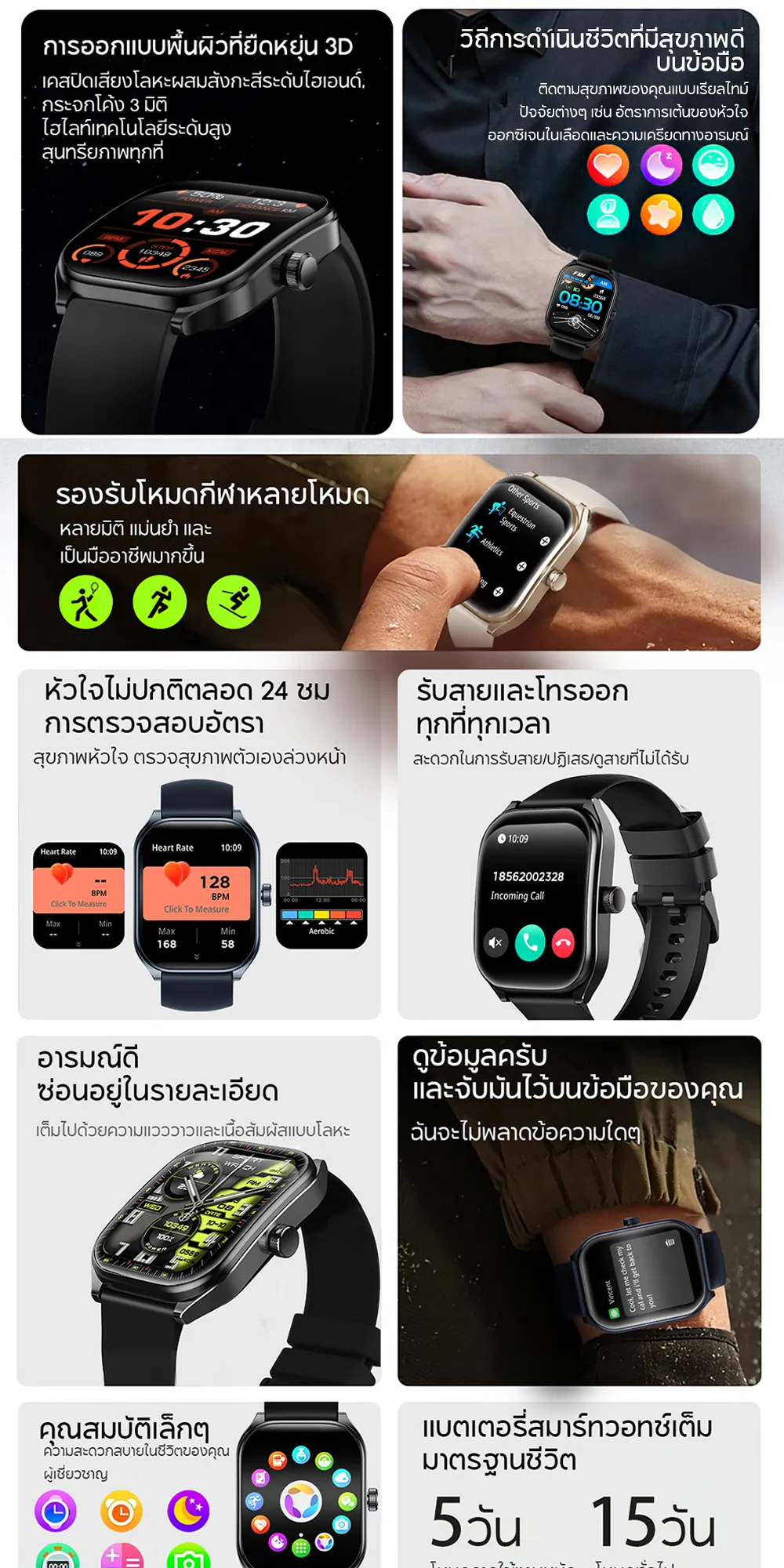 Aolon Curve 2.01 นิ้ว สมาร์ทวอทช์ นาฬิกาจอโค้ง นาฬิกาวิ่ง นาฬิกาสมาร์ทวอทช์ ตรวจสุขภาพ สมาทวอช smartwatch ภาษาไทย