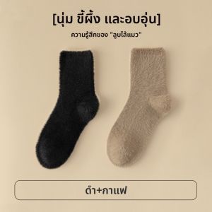 JIAZINI | ถุงเท้าผ้าขนสัตว์หนาสำหรับผู้หญิงในฤดูหนาว ถุงเท้าบ้าน ถุงเท้านอน ถุงเท้ากันหนาว ถุงเท้ากลางน่อง ถุงเท้าผ้าขนสัตว์เนื้อนุ่ม