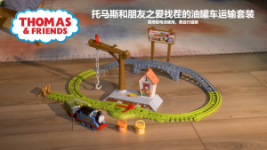 Thomas & Friends Paint Delivery Motorized Train And Track Set For Preschool Kids