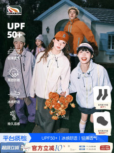 Lemanism Trendy Zipper Color Block Mens Spring Summer Lightweight Jacket Couple Style Youthful Popular Nylon Outerwear