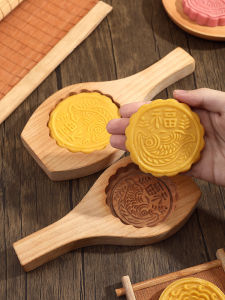 AMW | Wooden Mold for Qingming Cake and Steamed Rice Cake