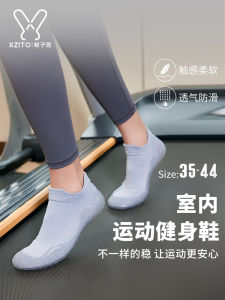 Indoor Sports Shoes Mens Womens Anti-slip Shock-absorption Running Fitness Gym Soft Bottom Jump Rope Yoga Special Training