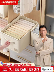 กล่องเก็บเสื้อผ้าผ้าฝ้ายลินิน ชั้นวางเสื้อผ้าแบบพับได้ กล่องเก็บเสื้อผ้าขาวยางยืดสำหรับใส่เสื้อผ้า กล่องเก็บเสื้อผ้าแบบญี่ปุ่น