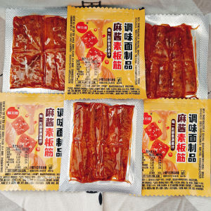 Nostalgic Childhood Snack Shun Tian Yuan Sesame Paste Vegetarian Board Tendon Spicy Noodles Campus Office Snack Halal Certified