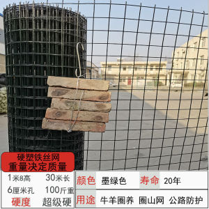 ท่อตาข่ายเหล็กสำหรับสวนผลไม้ บ้านเรือนสัตว์เลี้ยง ไก่ ป้องกันการรั่วไหล ภายนอก ตะแกรงเหล็กกล้าไร้สนิม