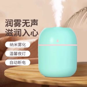 JinHuan Mini Silent Air Humidifier for Office Bedroom Pregnant Women Baby Student Dormitory Desktop Car Spray 2024 New Promotion