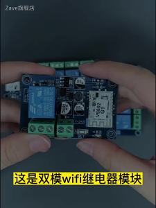 Điều Khiển Từ Xa Chuyển Đổi Dual-mode WiFi Bluetooth