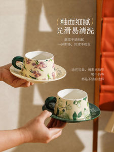 Creative French Style Tea Rose Coffee Cup And Plate Set High End Mark Cup Water Cup Gift Home Use Microwave And Dishwasher Safe