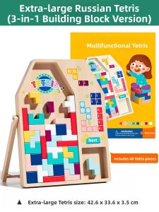 XIAOWANDOU | Intelligence Enhancing Tetris Block Puzzle 3-6 Year Olds