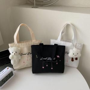 gumahus | Student Meal Tote Bag Canvas