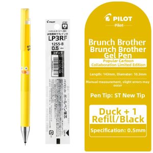 Pilot | Juice-themed Clickable Neutral Pen 0.5mm