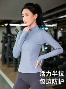 High-End Feel Fitness Clothing Womens Long Sleeve Yoga Running Top Half-Zip Breathable Quick-Dry Ultra- Elastic Nylon Spandex