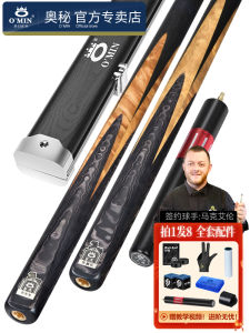 Mystery Three Kingdoms Tiger Snooker Billiard Cue Small Head Separates Pool Cue Black 8 8 Billiard Bar 16 Color Cue Suit