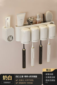 Wall-Mounted Toothbrush Holder Childrens Electric Toothbrush Cup Organizer Bathroom Storage Shelf No-Drilling Family Set