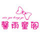 XinyuGe Kids Fashion