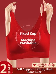 YUNASHA | Lucky Year Red Bra Big Breast Minimizing Seamless