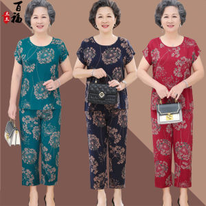 Trang Phục Mùa Hè Cho Người Già Bộ Đồ Nữ Trang Phục Bà Nội Trang Phục Cho Người Mẹ 60 Tuổi 70 Rộng Rãi Bộ Đồ Hai Chiếc Lụa Cotton 80 Bà Lão