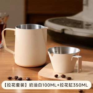Stainless Steel Coffee Extraction Cup Espresso Coffee Machine Drip Cup Chinese Style PAKCHOICE Concentrated Coffee Measure Cup