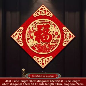 MONLEYTA | New Year Door Stickers Self Adhesive Velvet Fabric Snake Year 2025 Decorative Window Flowers Chinese Spring Festival Couplets