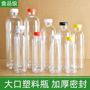 Bình Nhựa Tròn Miệng Lớn 1000ml500ml Dày Cho Đồ Uống Sữa Rượu Nước Ép Trái Cây Bình Đựng Đồ Ăn Uống Bằng Nhựa Có Nắp Đậy