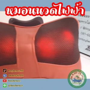 Rbb หมอนนวดไฟฟ้า 4 ปุ่มนวดใหญ่พิเศษ 2in1 รุ่น 685 ช่วยผ่อนคลาย และบรรเทาอาการปวดเมื่อย ทรงหมอน ใช้ได้ทั้งไฟรถและไฟบ้าน หมอนนวดคอ เครื่องนวดหลังไฟฟ้า นวดไฟฟ้า เครื่องนวดคลายกล้ามเนื้อ เครื่องนวดคอบ่าไหล่ไฟฟ้า