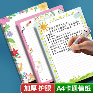 A4 Size Colorful Line Paper Blank Romantic  Artistic Love Letter High-End Feelings Nice Handwritten INS Letterhead Paper Writing Cute Cartoon