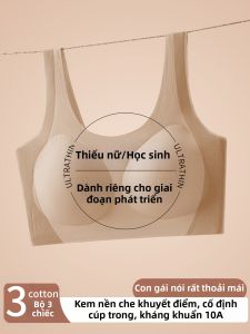 YUNASHA | Teen Girls Sports Vest Bra