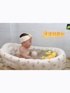 อ่างอาบน้ำเด็กให้เก้าอี้ ผู้ชายช่วยให้พับได้ มัลติฟังก์ชั่ Inflatables