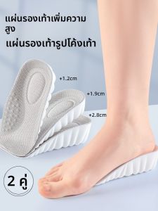 FASHEHAN | แผ่นเสริมความสูงสำหรับฤดูร้อนสำหรับผู้ชายและผู้หญิงแบบอ่อนนุ่ม แผ่นรองนิ้วเท้าแบบมองไม่เห็น รองเท้าส้นแบน รองเท้าส้นแบนแบบสวมใส่สบาย