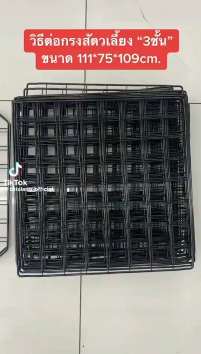 สินค้าอยู่ในไทย พร้อมส่ง😺DIY คอกสัตว์เลี้ยง กรงกระต่าย กรงสัตว์เลี้ยง กรงแมวและสุนัข กรงแมว  ประกอบง่าย ออกแบบได้ง่าย