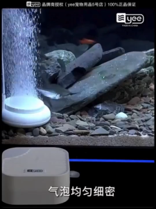 YEE Aquarium Silent Static Oxygen Pump Fish Tank Mini Air Compressor Oxygen Pumps Home Aerator