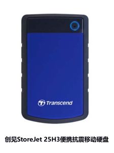 Creative Storejet 25h3 Portable Movable Hard Disk Military Regulations Anti-Seismic Usb3.1 High-Speed Transcend Taiwan