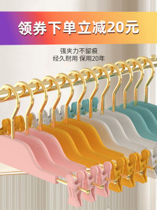 Expandable Silicone Liquid Hanger Clips Garment Storage Organizer Home Use Wardrobe Hanging Rack Skirt Drying Tool Plastic Coat Hangers