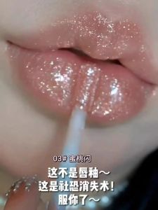 Dikalu Sparkling Lip Glaze Mirror Shine Moisturizing Lip Oil Gloss Waterproof Long-lasting Color Boosting Lip Cosmetic