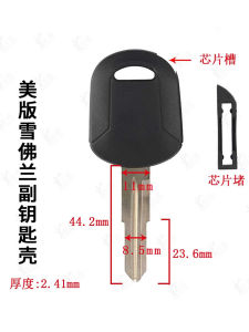 ช่องใส่หลังคาหลักสำรอง Chevrolet รุ่นอเมริกัน แผ่นดิสก์สำรองพร้อมช่องใส่ชิป ชิ้นส่วนรถยนต์ อุปกรณ์เสริม ชิ้นส่วนรถยนต์