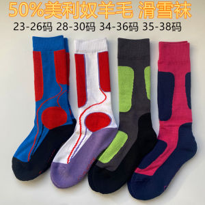Childrens Socks Baby Wool Socks Warm Terry-Loop Hosiery Thick Fleece-lined Hose Socks Thick Socks 1-3-5 Ski Socks