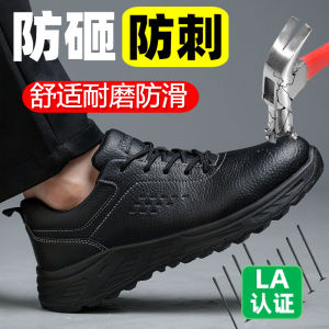 Mens Labor Protection Shoes 2025 New Anti-impact Puncture Resistant Summer Breathable Construction Site Insulated Steel Plate Steel Head Welder Old Protection