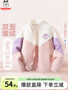 Bobdog Girls Fleece Jacket Autumn Winter Thickened Warm Zipper Closure Casual Style Childrens Coat for Girls Ages 5-13