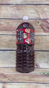 Trà Ô Long Asahi 2L Nhật Bản - Phổ Nhĩ x Ô Long 0 calo tiện dùng cùng bữa ăn